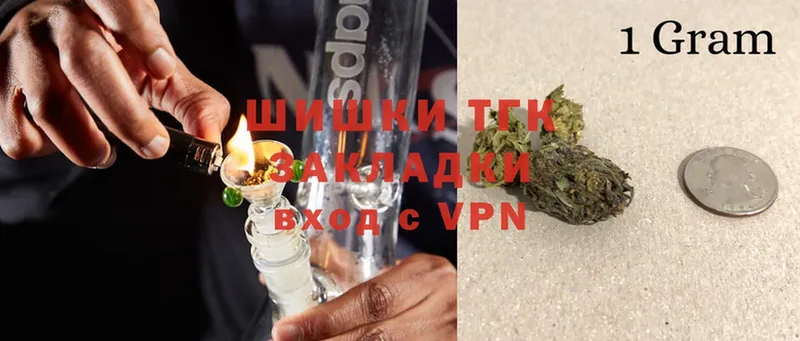 Канабис SATIVA & INDICA  МЕГА ссылки  Заозёрск 